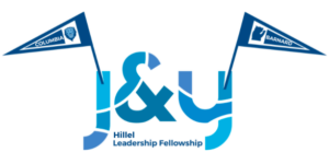 Hillel Leadership Fellowship