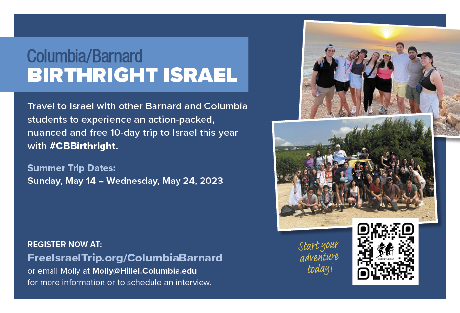 Columbia Barnard Birthright Israel Columbia Barnard Hillel Columbia