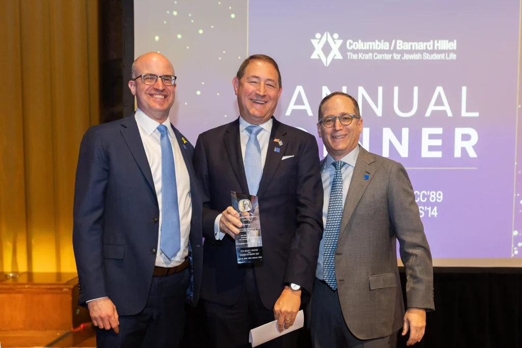 20250428 Kraft Center 2025 Seixas Award Annual Dinner-322 - Columbia Barnard Hillel