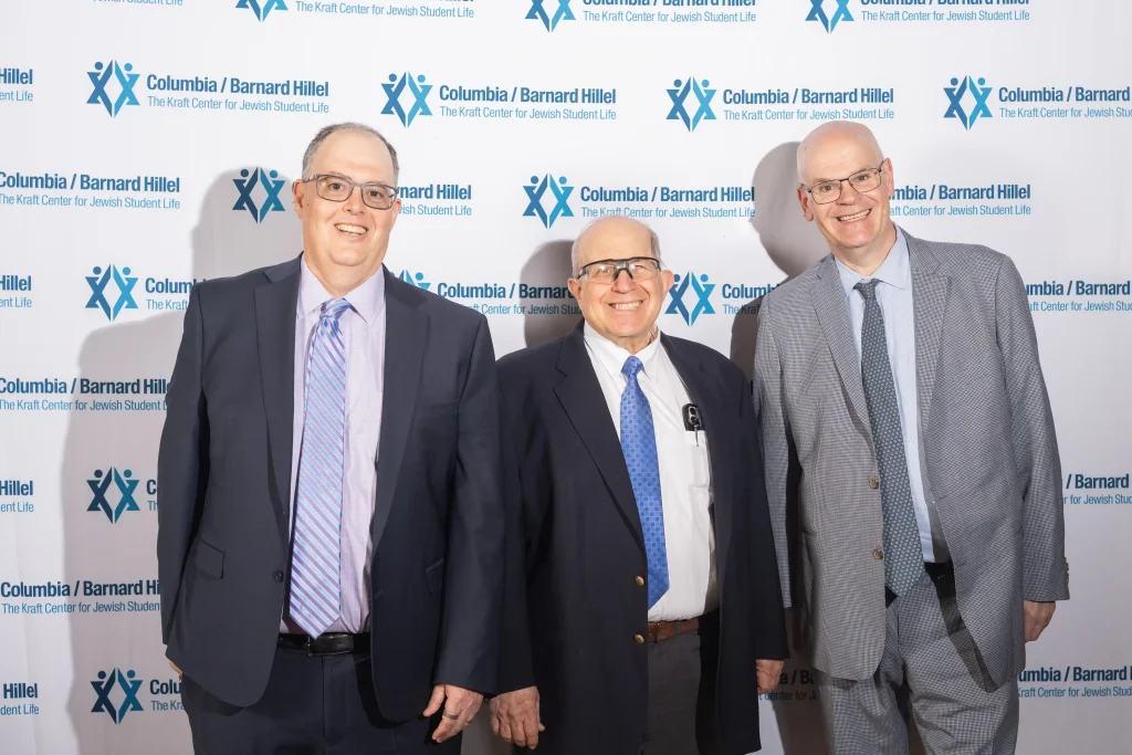 20250428 Kraft Center 2025 Seixas Award Annual Dinner Step and Repeat-1 - Columbia Barnard Hillel