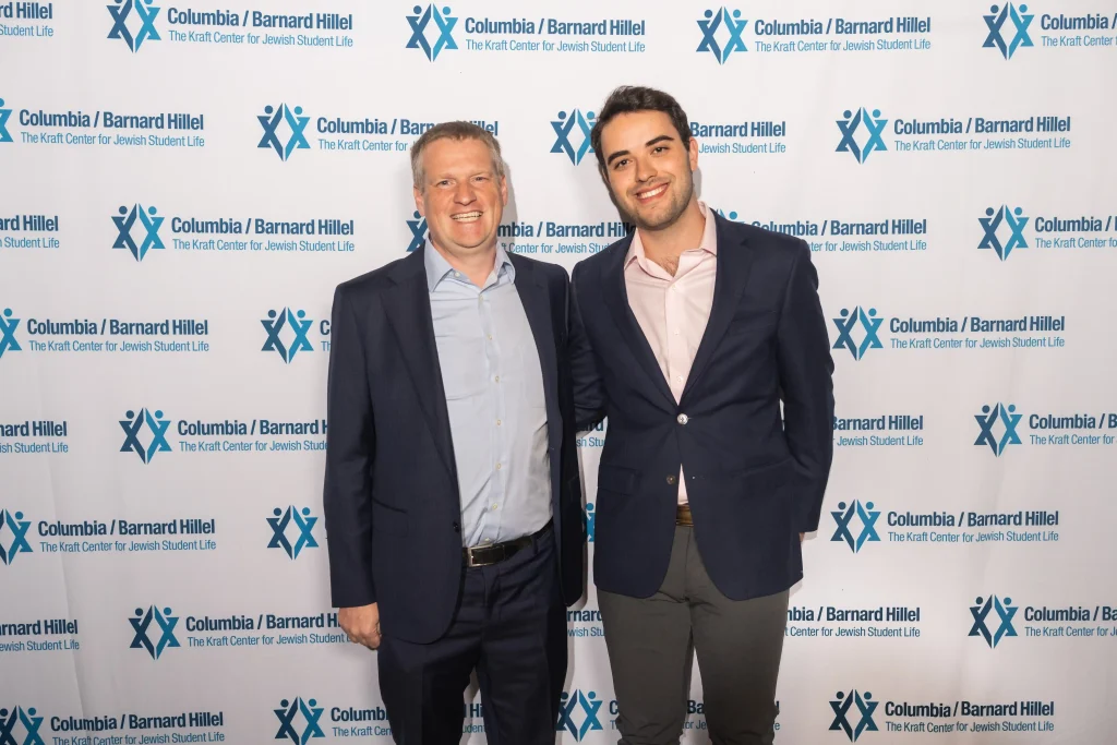 20250428 Kraft Center 2025 Seixas Award Annual Dinner Step and Repeat-27 - Columbia Barnard Hillel