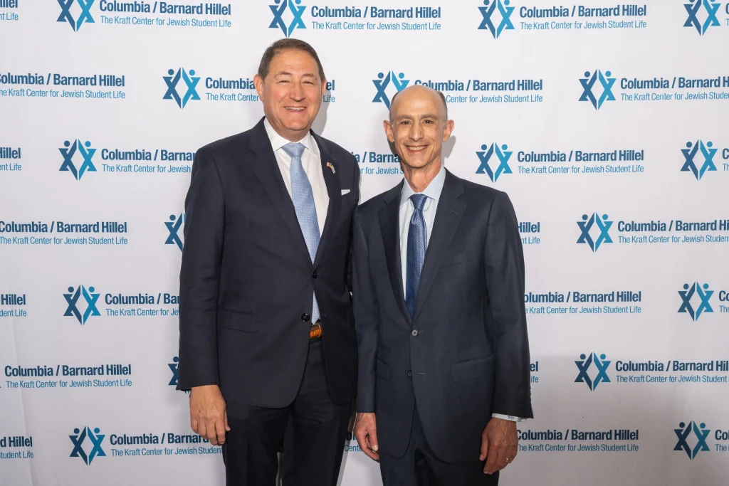 20250428 Kraft Center 2025 Seixas Award Annual Dinner Step and Repeat-3 - Columbia Barnard Hillel