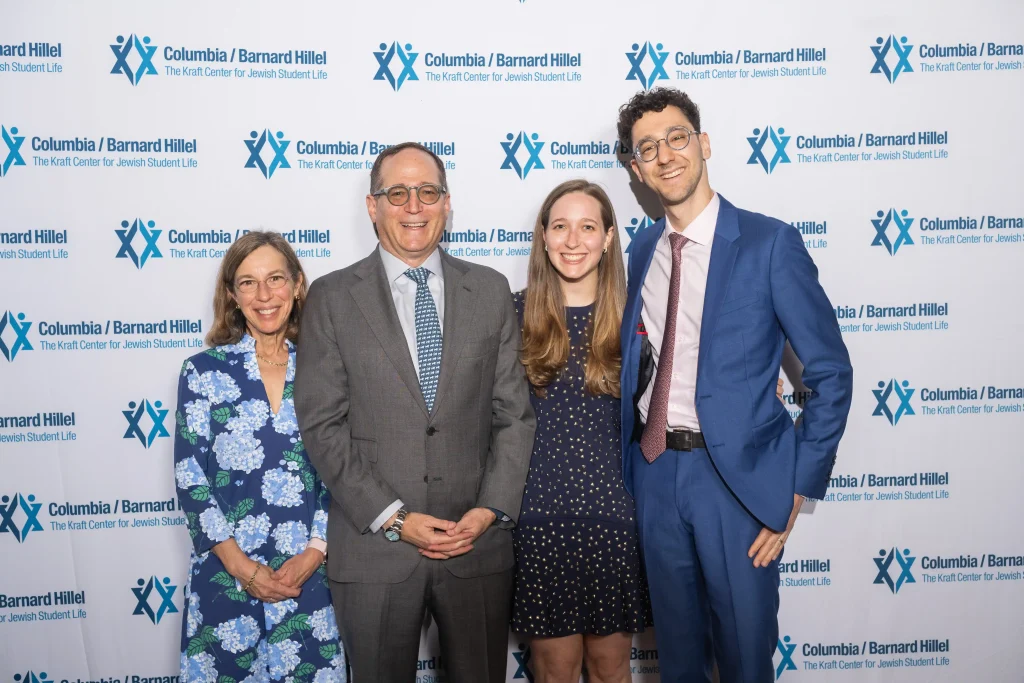 20250428 Kraft Center 2025 Seixas Award Annual Dinner Step and Repeat-6 - Columbia Barnard Hillel